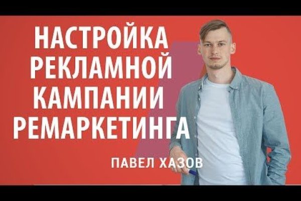 Ссылка на кракен тор kr2web in
