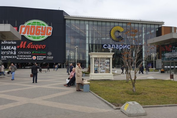 Кракен даркнет только через