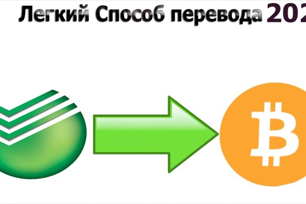 Кракен тор kraken dark