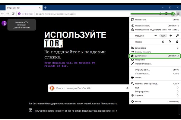 Как купить наркотик в кракен