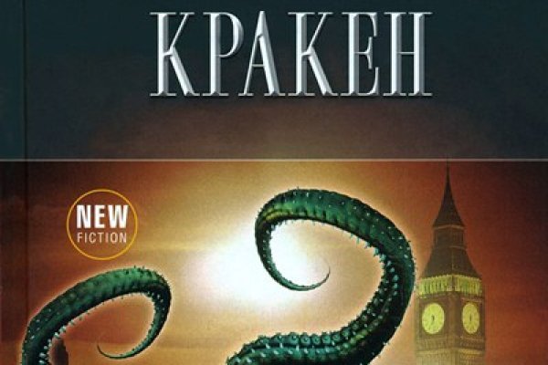 Кракен маркетплейс 2025