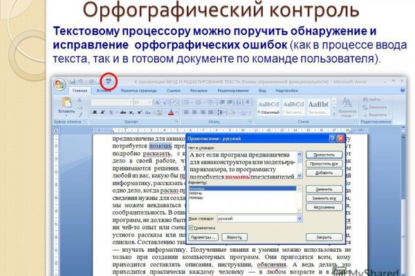 Kraken darknet зеркала кракен обход
