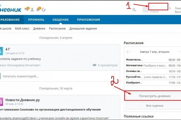 Кракен рабочая ссылка на официальный магазин