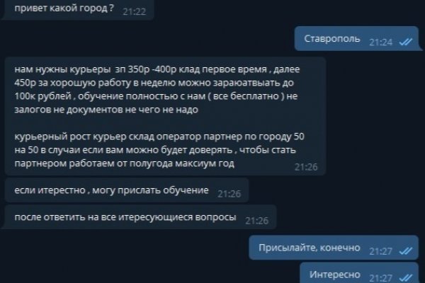 Кракен актуальная ссылка kraken torion net