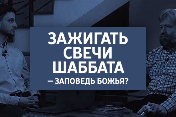 Доступ к kraken через vpn