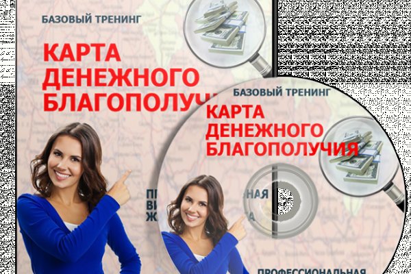 Кракен клир
