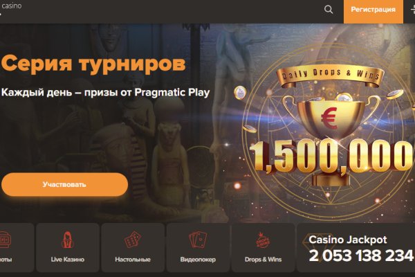 Можно ли восстановить аккаунт в кракен даркнет