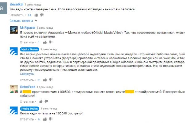 Kraken зайти на сайт