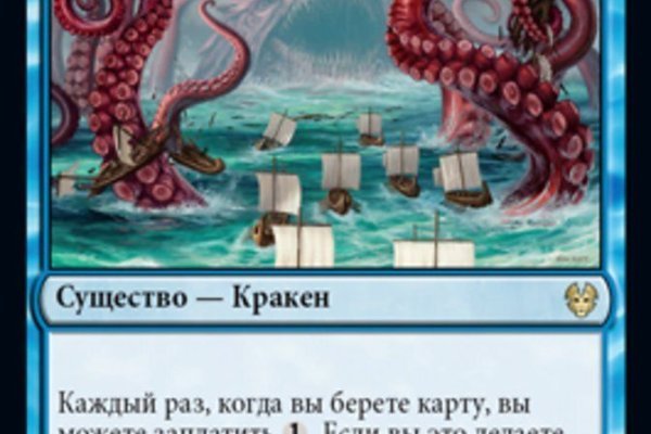 Craken что это