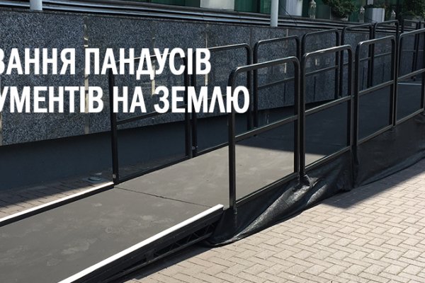Kraken зеркала kr2web in