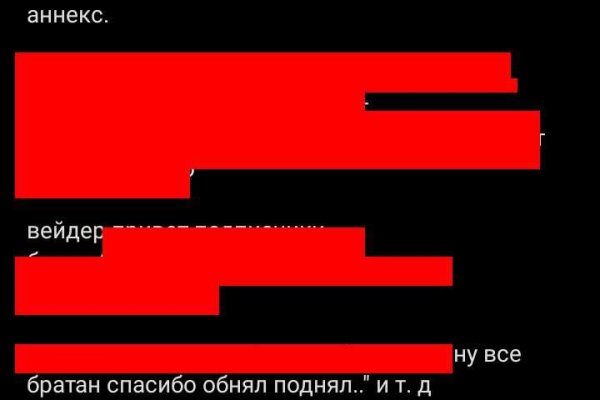 Не могу зайти на кракен
