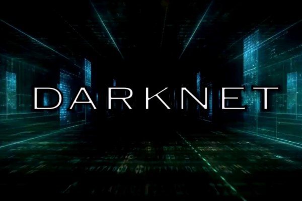Kraken актуальное