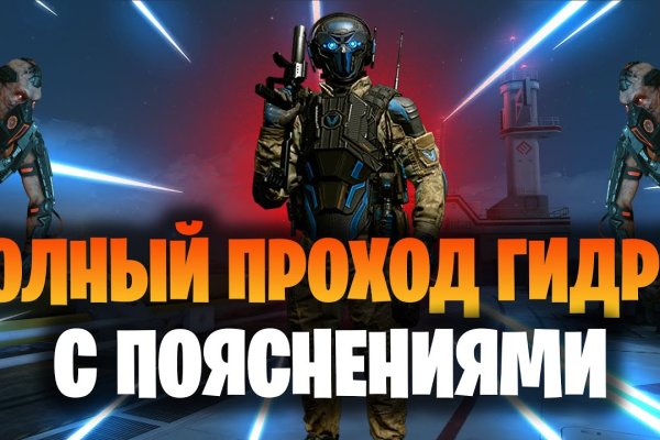Как зайти в кракен торе