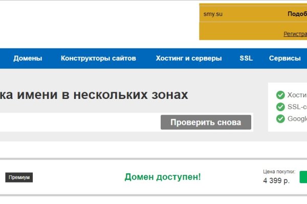 Ссылка кракен cc