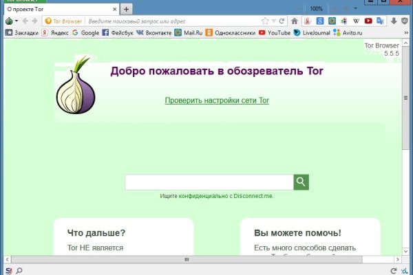 Кракен сайт ссылки актуальные