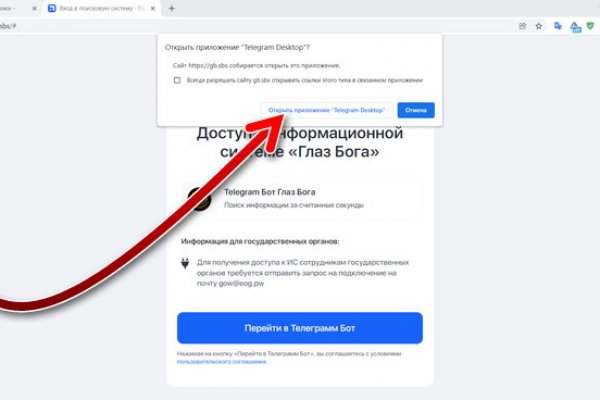 Как пополнять кракен тор