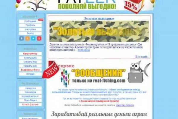 Что такое кракен плейс