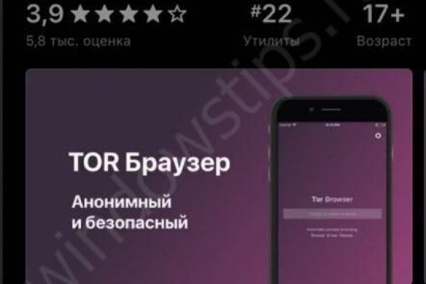 Ссылка на кракен оригинал