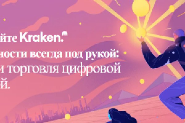 Kraken istand onion ссылка