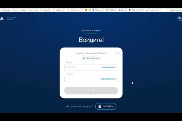 Ссылка на кракен тор kraken2 4aa337