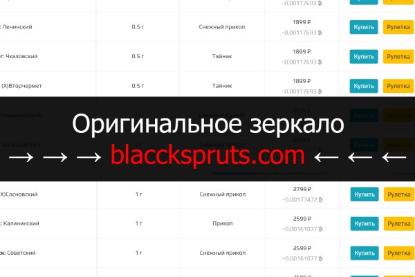 Кракен это что за сайт