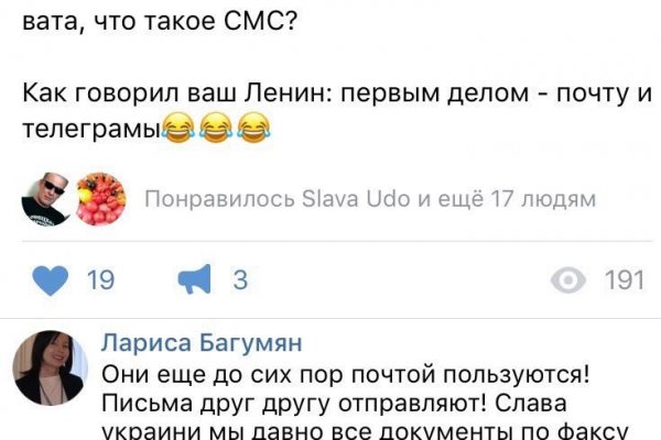 Как зайти на кракен с компа