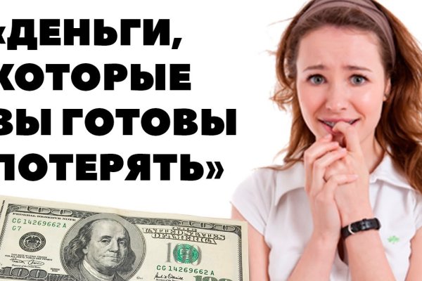 Ссылка на кракен официальный сайт