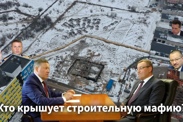 Кракен магазин даркнет