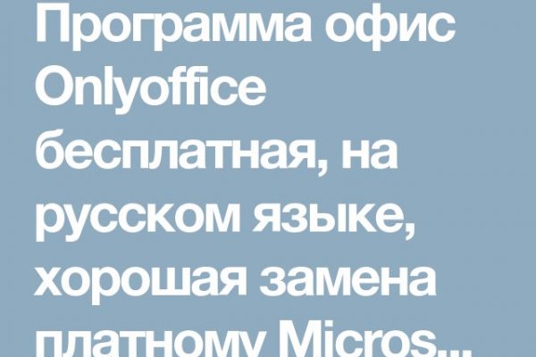 Кракен ссылку где