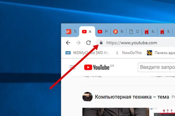 Кракен даркнет только через торг