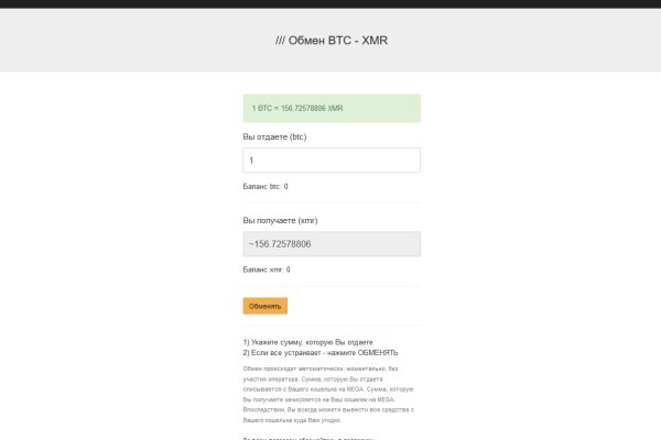 Кракен актуальные