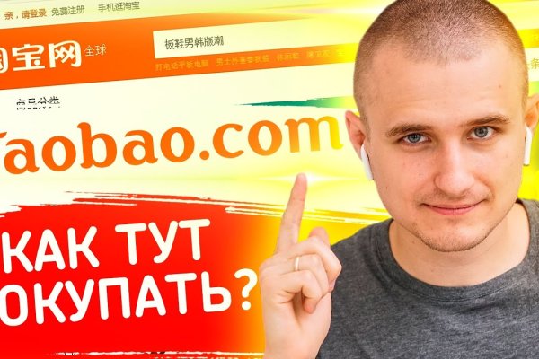 Восстановить доступ к кракену