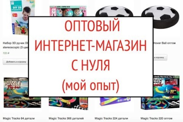 Кракен даркнет регистрация