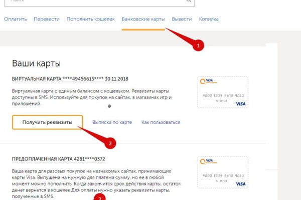 Кракен даркнет поддержка