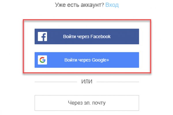 Ссылки на кракен мегу
