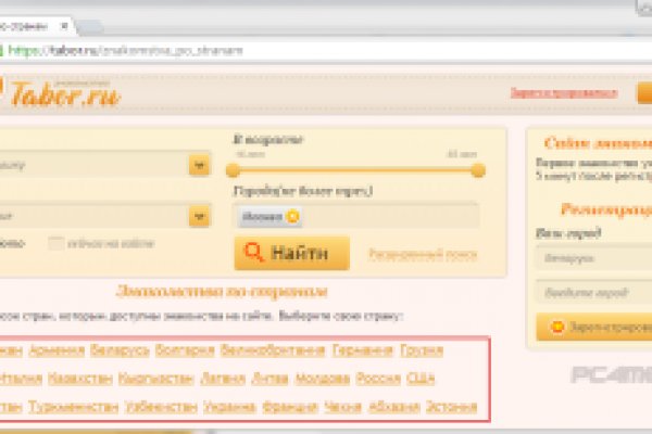 Кракен наркоплощадка