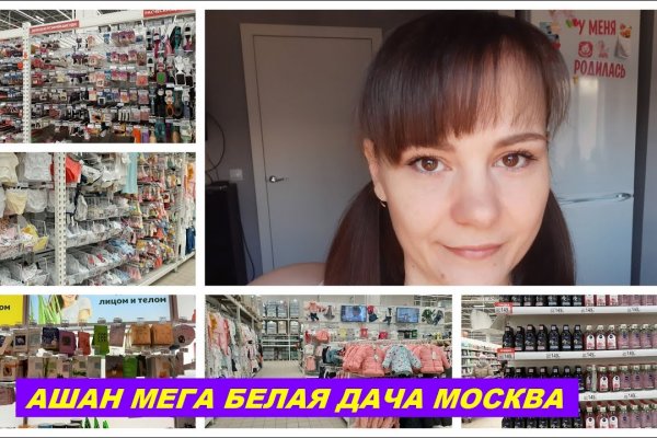 Даркнет москва