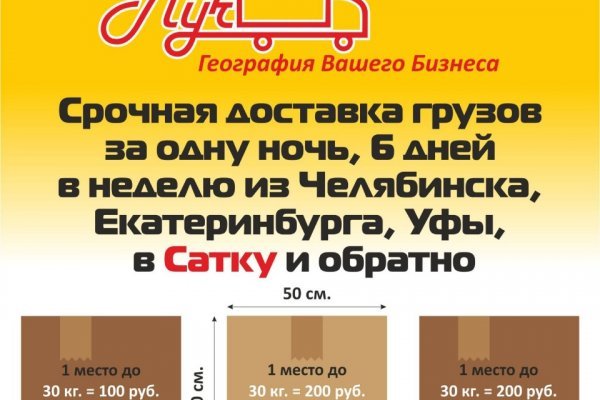 Кракен маркетплейс что там продают