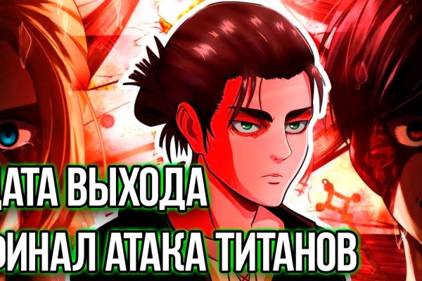 Гидра даркнет рынок