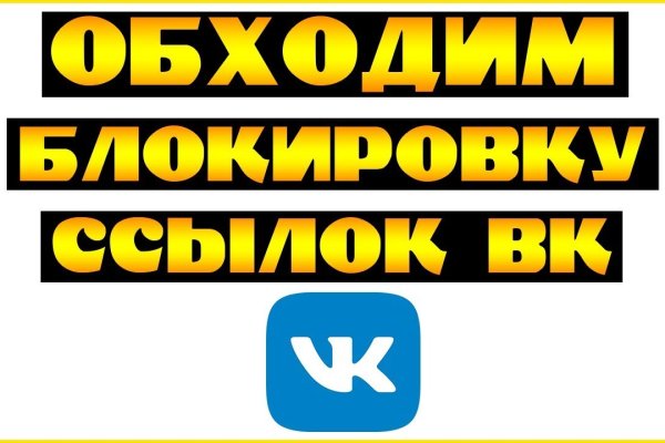 Кракен короткая ссылка