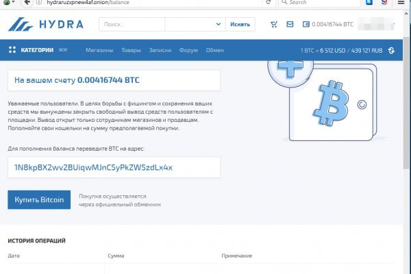 Кракен маркетплейс krk store com