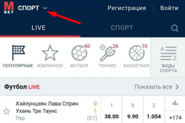 Кракен короткая ссылка