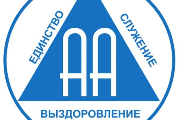 Кракен найдется все