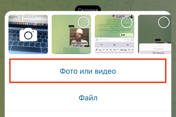 Как войти в кракен