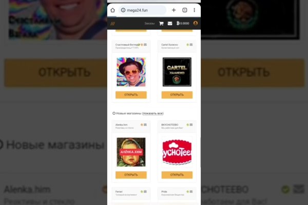 Кракен официальный