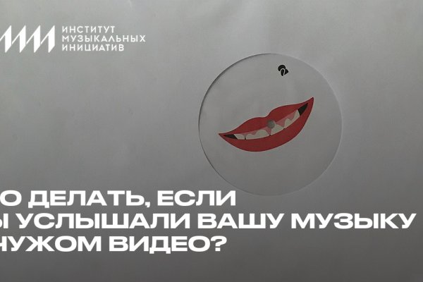 Кракен купить меф