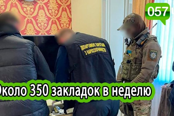 Как зайти в кракен