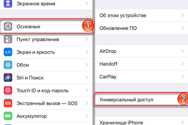 Кракен сайт в тор браузере ссылка