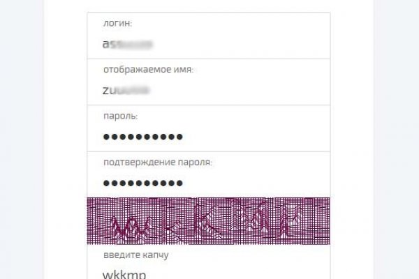 Кракен ссылка что это